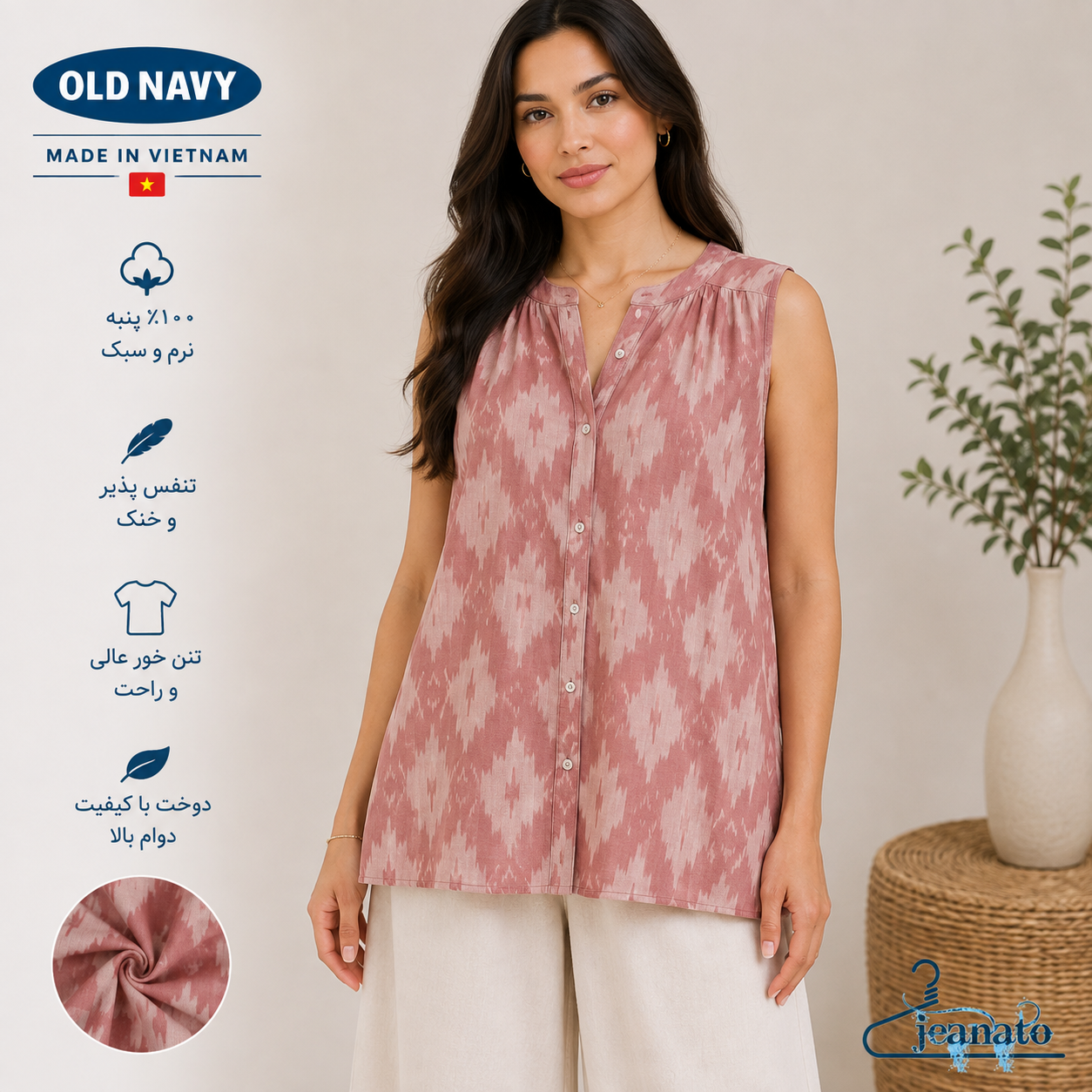 خرید تاپ زنانه